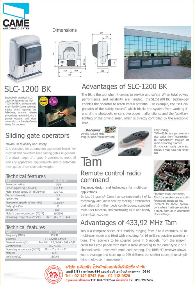 Came SLC-1200 BK