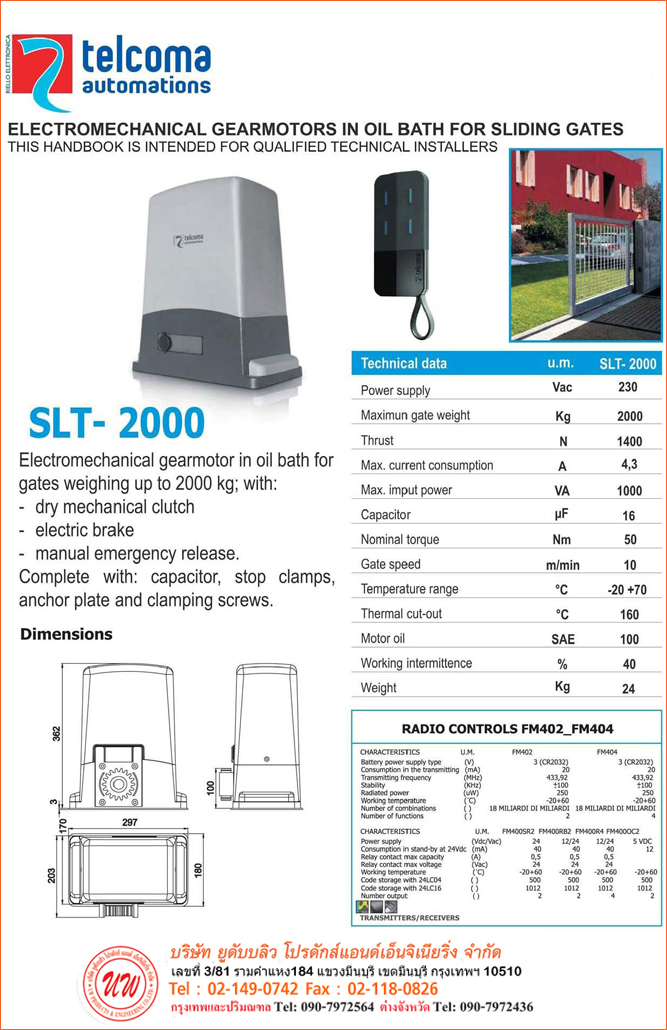 Telcoma SLT-2000 (New)